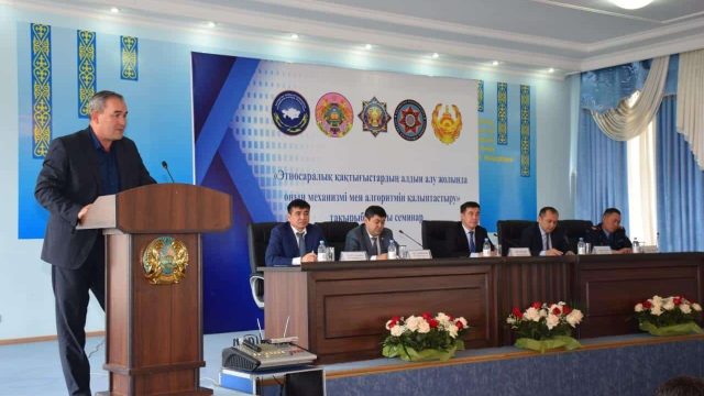 Түркістан облысында этносаралық қақтығыстарды алдын алу мәселесі талқыланды