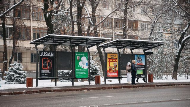 SVOY DOM емес,  «№97 мектеп-гимназия» аялдамасы. Астанада кейбір аялдаманың атауы өзгерді