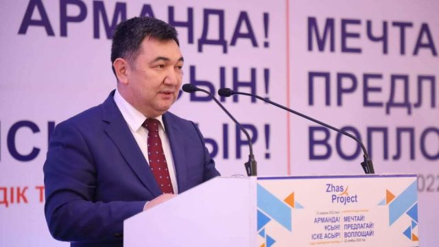 Ғылым, мәдениет және медиа саласындағы 33 жасқа мемлекеттік грант беріледі