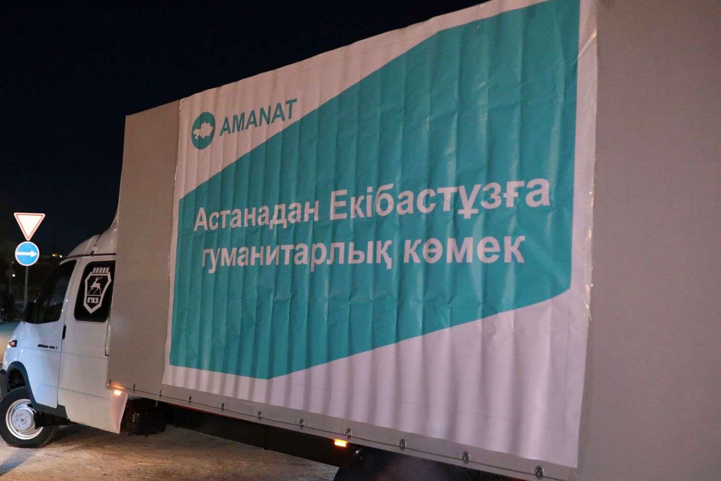 Amanat, Екібастұз, гуманитарлық көмек