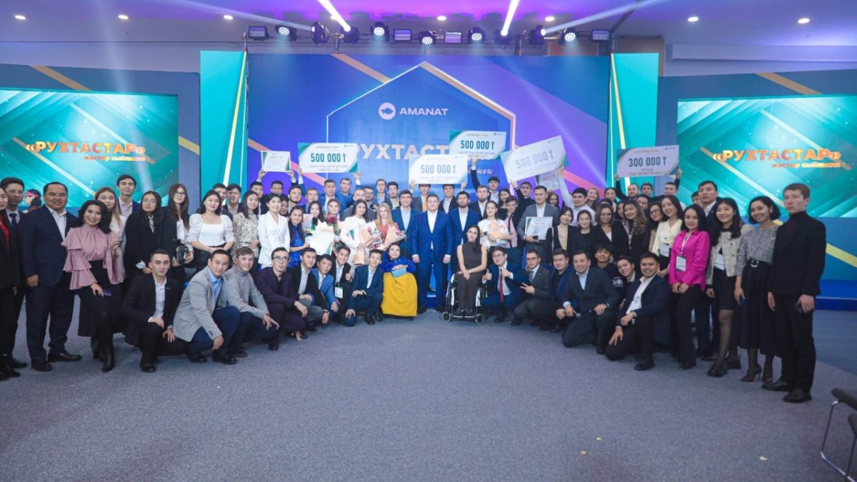 Amanat партиясы