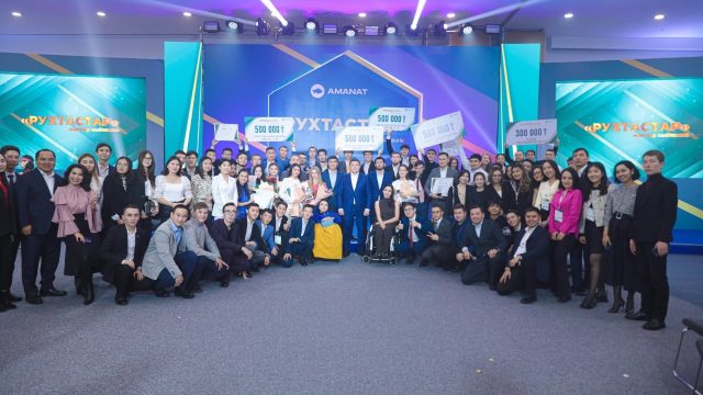 Amanat-та «Жастар Рухының» үздік волонтерлері мен белсенділері марапатталды