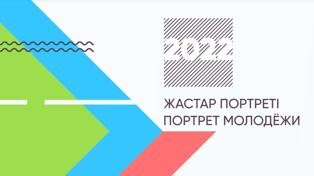 Жастардың 60%-ке жуығы ақша жинай алмайды. Jastar орталығының зерттеуінде тағы не айтылады?