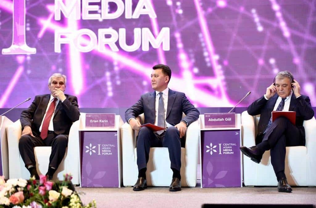 Орталық Азия медиафорумы