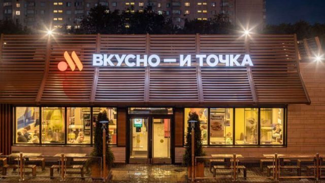 McDonald’s орнына «Вкусно и Точка» келуі мүмкін