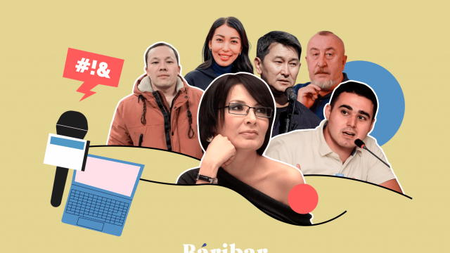 Журналистер қызметіне байланысты қандай қысым көріп жүр?