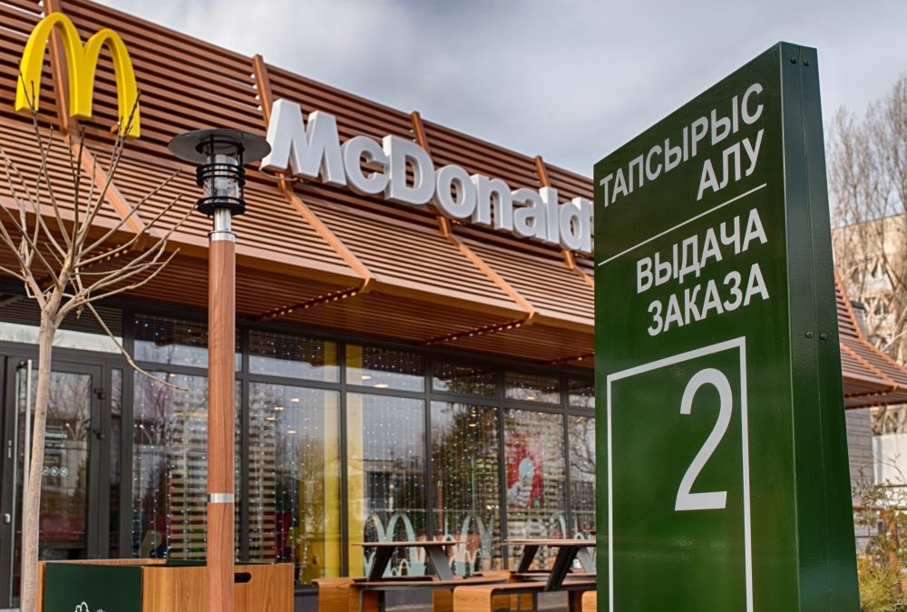 McDonald's