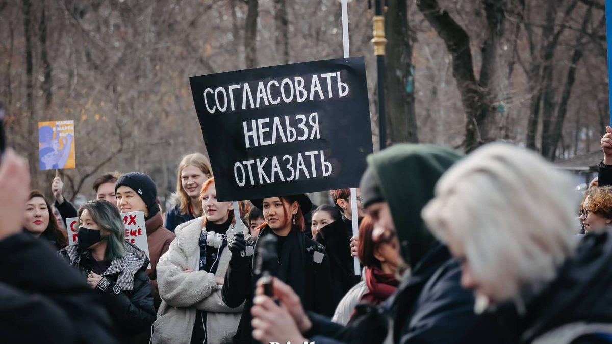 8 наурыз, митинг, әйел құқығы, феминизм