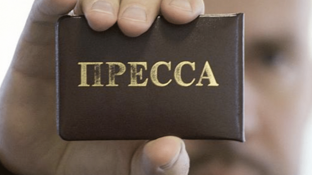 Министр: Пресс-карта алғысы келмеген журналистер қалыпты жұмысын жалғастыра береді