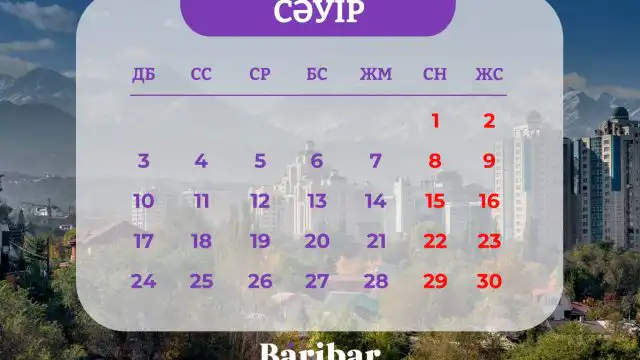 Қазақстандықтар сәуірде қанша күн демалады?