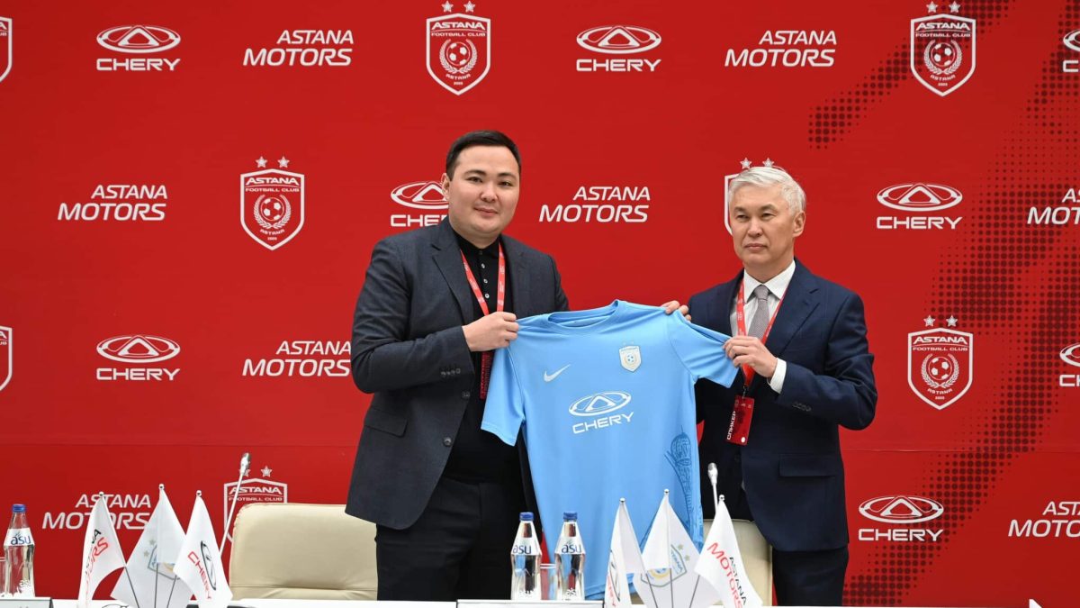 Chery футбол