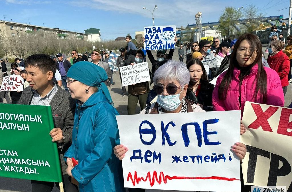 Атырау