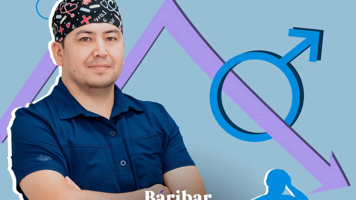 Ернұр Айнаев уролог