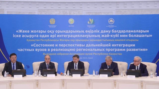 Ғылым және жоғары білім министрі БҚО-да көшпелі жиын өткізді