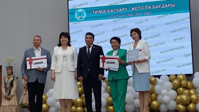 Оралда үздік білім беру ұйымдары марапатталды