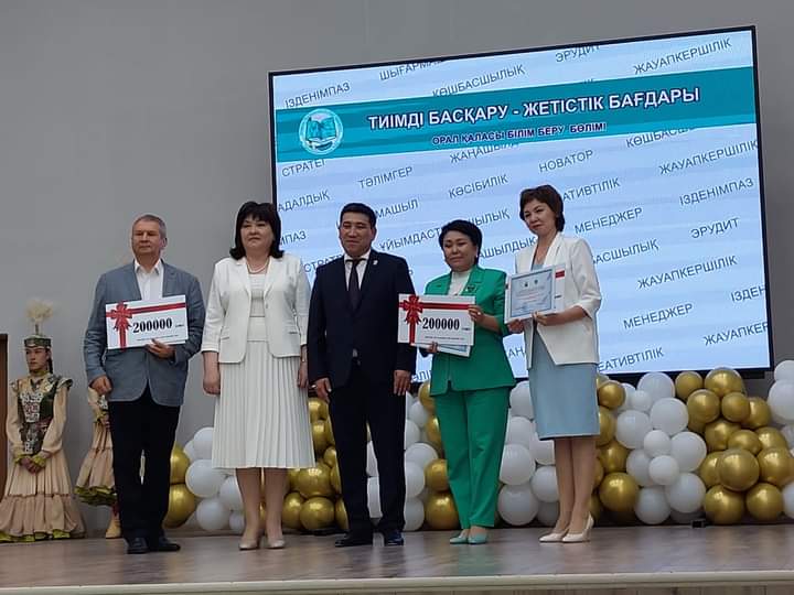 орал