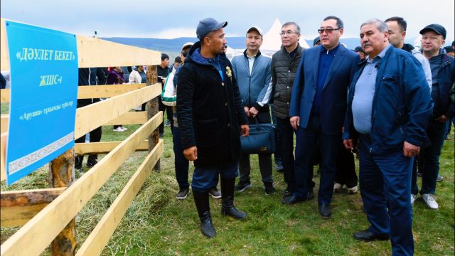 Алматы облысында ауыл шаруашылығы форумы өтті