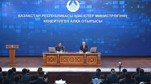 Қасым-Жомарт Тоқаев ішкі істер министрлігінің алқа мәжілісін өткізді