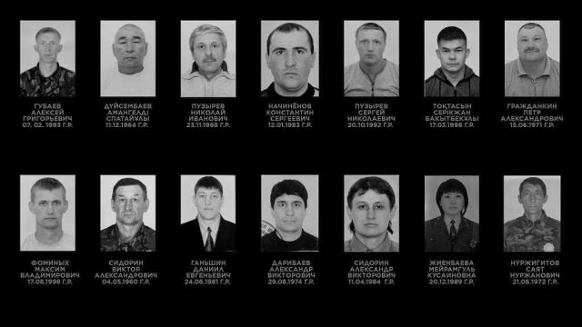 Абай облысындағы өрттен қаза болғандардың суреті жарияланды