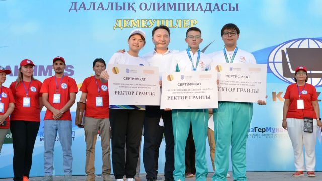 Үздік жас геологтарға білім гранты табысталды