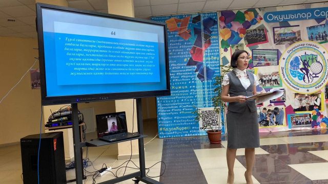 Оралда ұстаздарға арналған республикалық семинар өтті