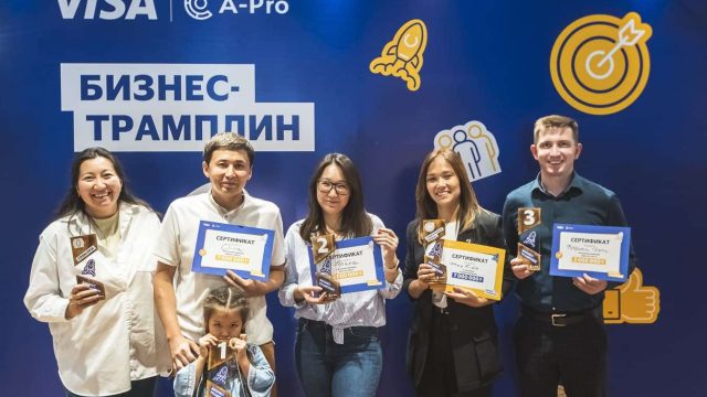 Жүлде қоры 24 миллион теңге болған «Бизнес-трамплин» байқауының жеңімпазы анықталды