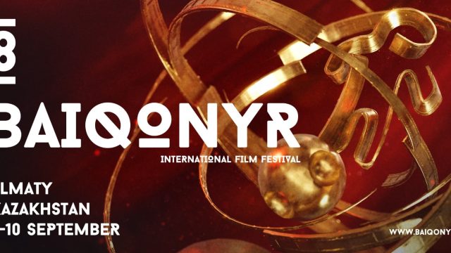 Алматыда BAIQONYR кинофестивалі өтеді