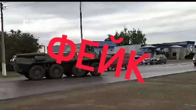 Қостанай облысының шекарасындағы қақтығыс туралы жалған бейнені таратқан адам ұсталды