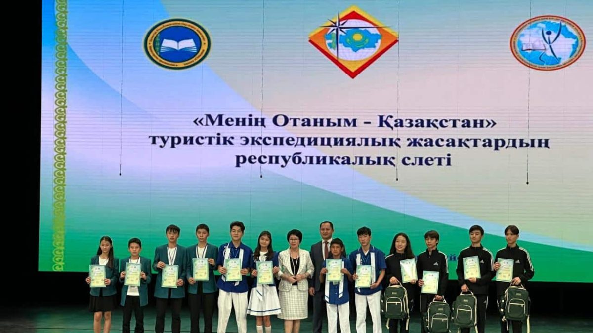 e275eed66b0d096b1cc38f2eca6ad5f2 «Менің Отаным – Қазақстан» туристік экспедициялық жасақтардың республикалық слеті өтті