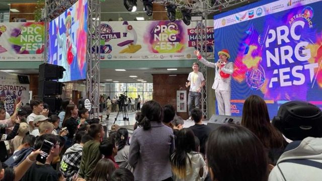 Астанада PRO.NRG FEST үлкен ғылыми отбасылық фестивалі өтеді