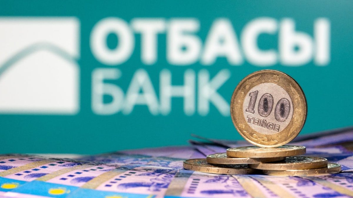 отбасы банк