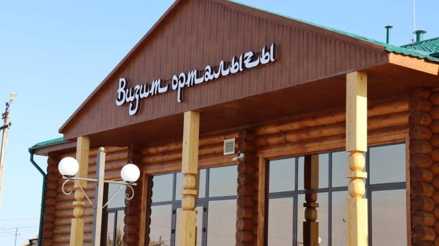 БҚО: Бөкей ордасында туристерге арналған визит орталық ашылды
