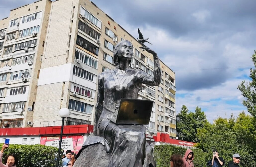 Орал қаласы