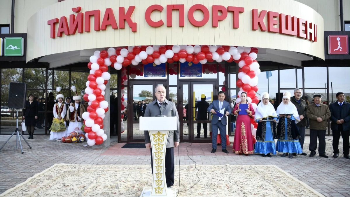 спорт кешені