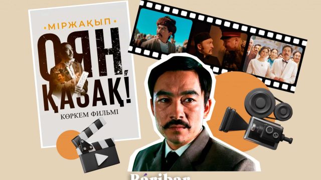 Көрермен «Міржақып. Оян, қазақ» фильміне не үшін жаппай барып жатыр? Кинотанушы талдап берді