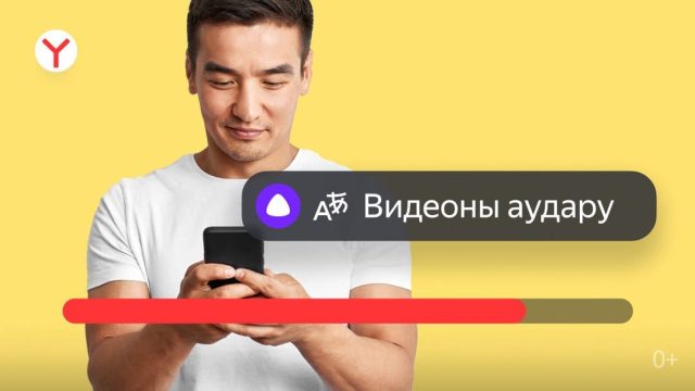 Яндекс видеосын қазақшаға аударатын функциясын іске қосты