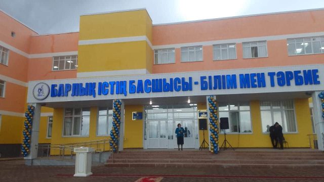 Алматының Алатау ауданында мектептер салынады