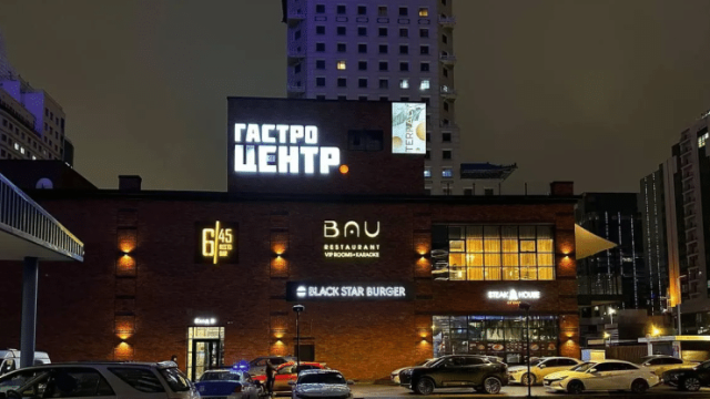 Қуандық Бишімбаевтың ісі: «Гастро-орталық» директоры 2 айға қамауға алынды