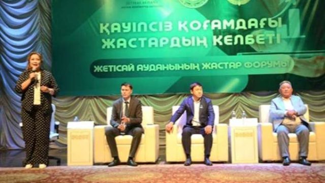 «Біз жанбасақ лапылдап..!» Өңіріміздің аудан, қалаларында өткен жастар форумы туралы осындай ой түюге болады