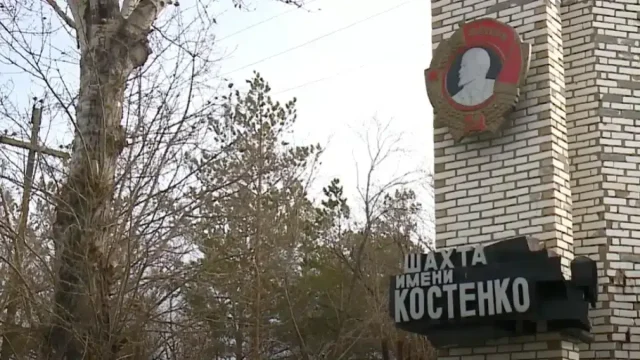 Костенко шахтасындағы трагедия: үкім өзгеріссіз қалды