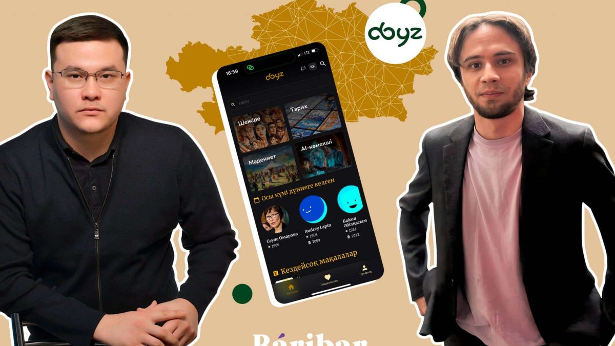 Abyz app, IT стартап, цифрландыру