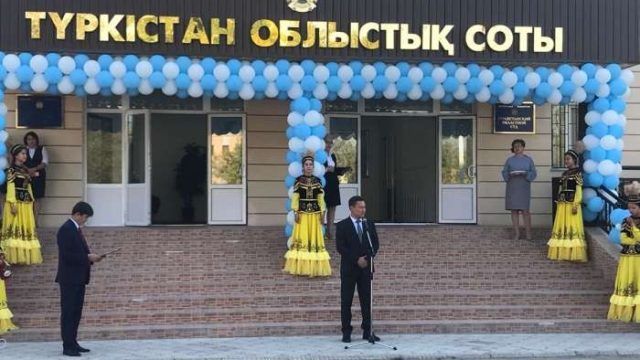 Түркістан облысы сот жүйесінің жұмыстары қалай жүзеге асады?