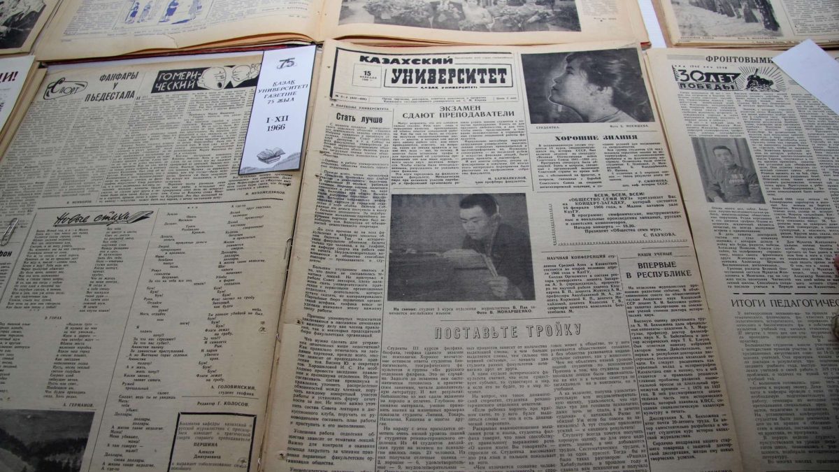 b447c52309711d04ccd5a84324e86135 Алматыда Qazaq universiteti газетінің 75 жылдығы аталып өтті