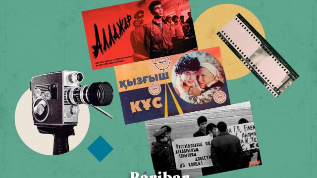 Желтоқсан оқиғасы туралы көркем және деректі фильмдер