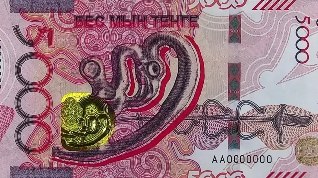 Ұлттық банк жаңа 5 000 теңгелік банкнотты айналымға шығарды