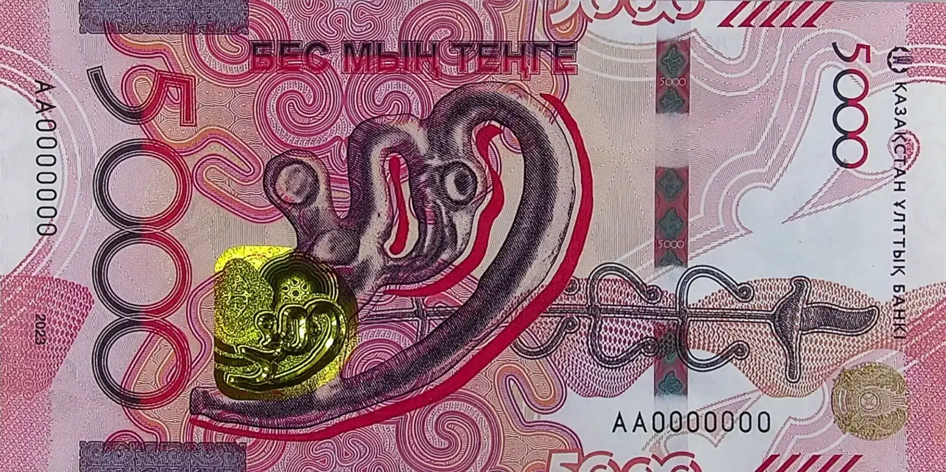 Ұлттық банк жаңа 5 000 теңгелік банкнотты айналымға шығарды