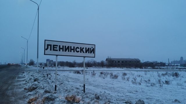 Павлодар облысында Ленин кенті Атамекен болып өзгерді