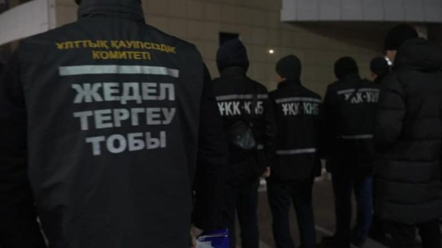 ҰҚК, полиция және прокуратура бірнеше өңірде жедел операция жүргізіп жатыр