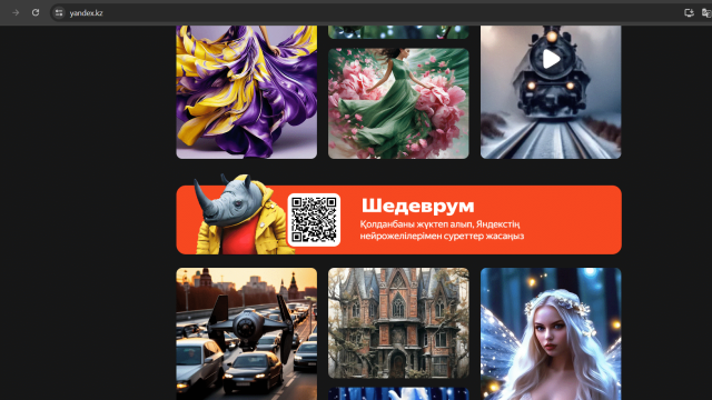 Шедеврум қолданушылары нейрожелі арқылы суреттерді өзгерте алады