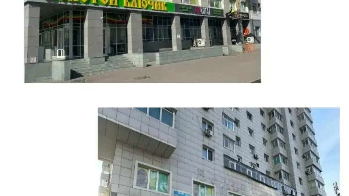 маңдайша, жарнама